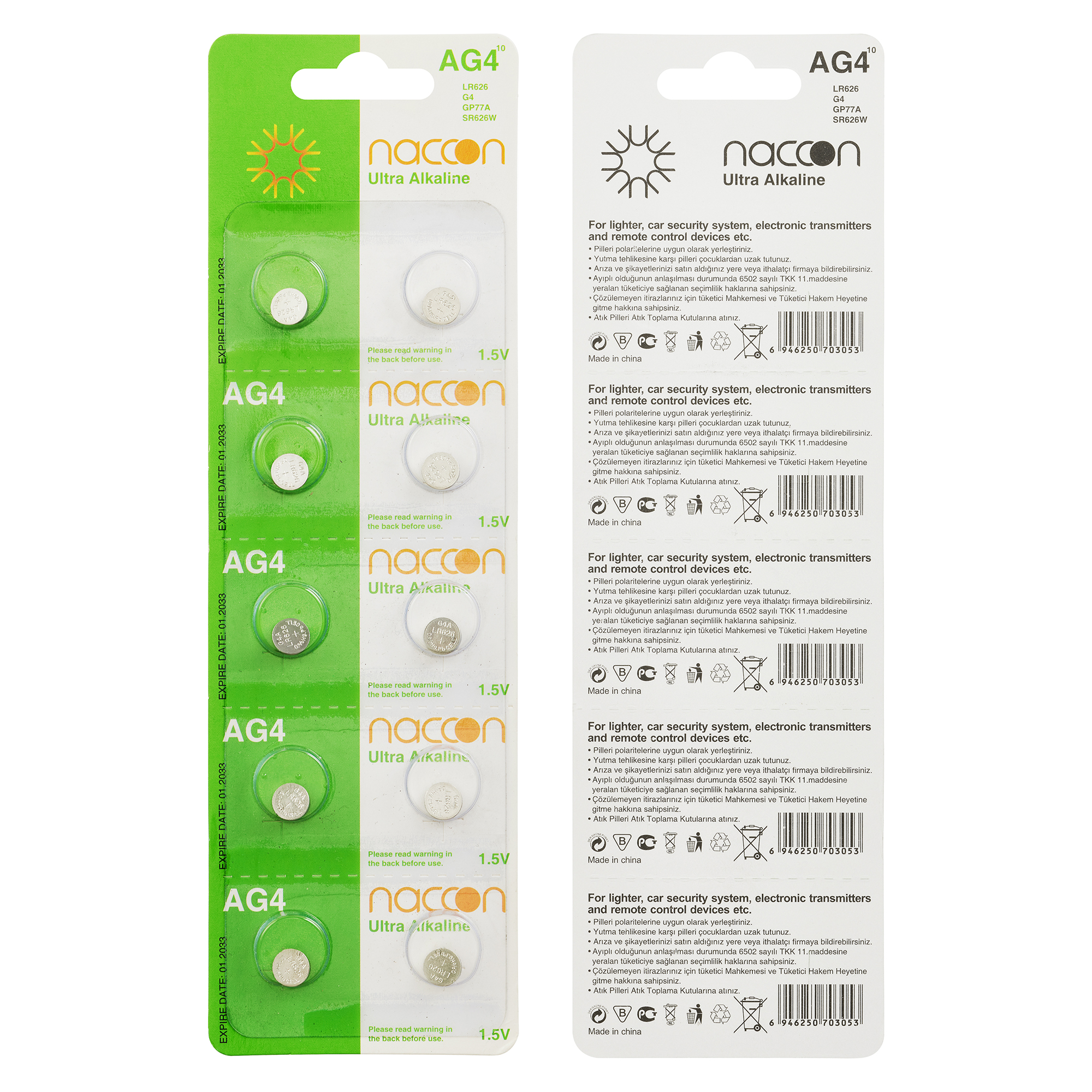 AG4 LR626 1.5V碱性纽扣电池 