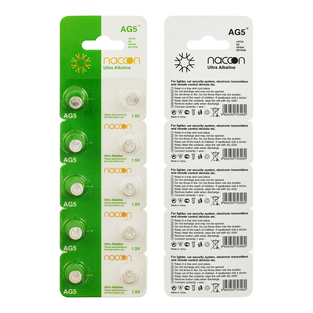 AG5 LR754 1.5V碱性纽扣电池
