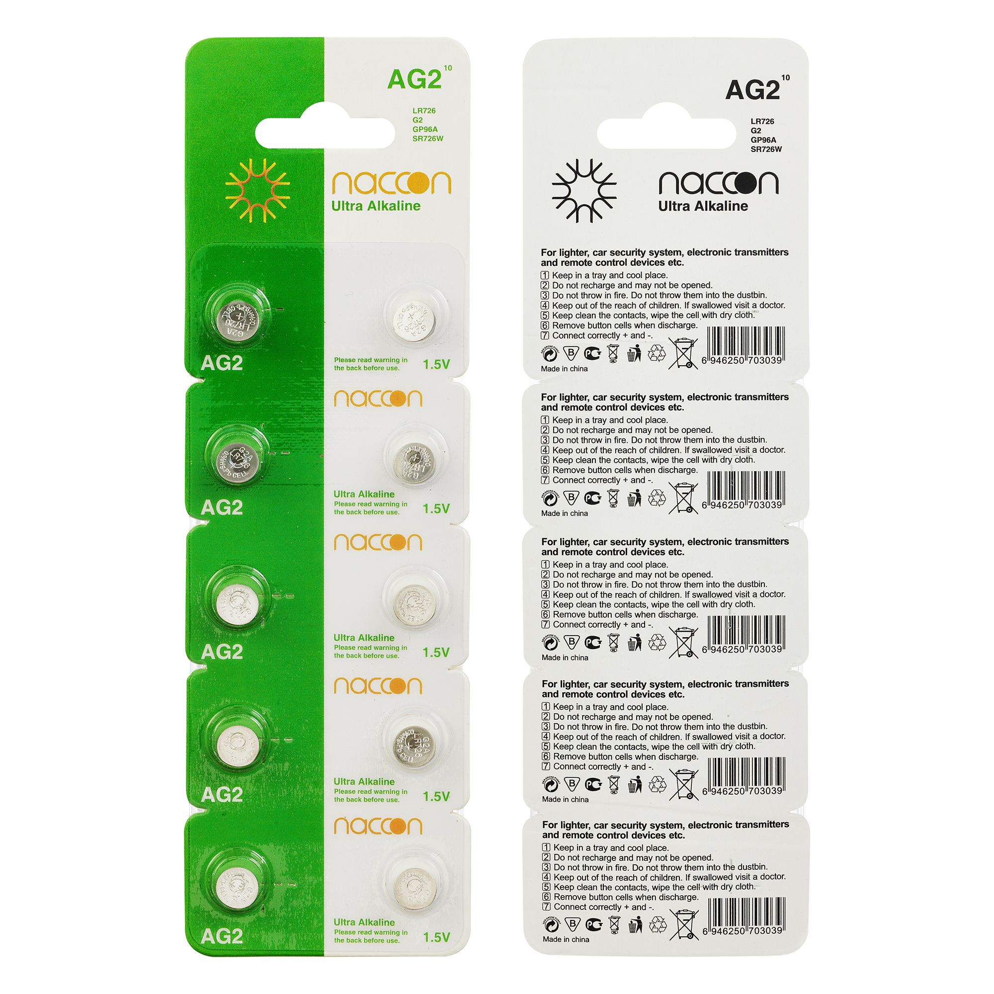 AG2 LR621 1.5V碱性纽扣电池