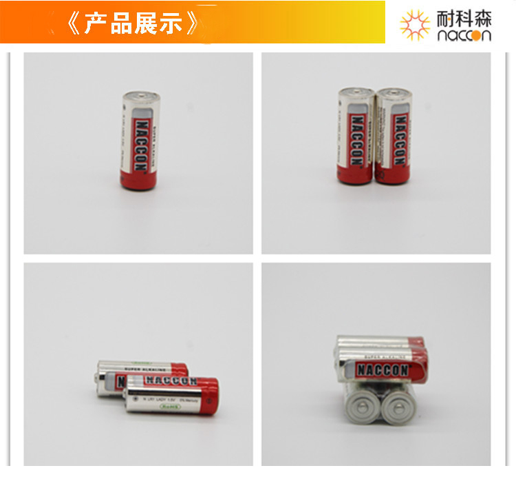 探索 LR1 电池：紧凑型设备的核心电源